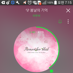 [BTOB] 우리 <b>서양</b>수박5위당