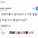 [9ch] 쌍둥이의 <b>질문</b>.jpg