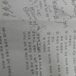 혹시..중2과학..자롸는 <b>살</b><b>암</b>..