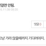 <b>맹구</b> 놀이 하냐 ㅋㅋㅋㅋ
