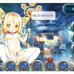 [어이없음] [19금, 후<b>방주</b>의] 성인 게임의 로리 설정, 성적취향으로...