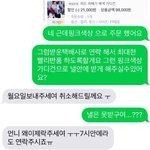 [개깊은빡침] 개념상실한 쇼핑몰 비단 꼭 읽어주세요!!ㅠㅠ