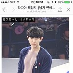 [EXO] 즐쳐드삼ㅋ