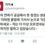 [방탄소년단] ㄳㅎ일 ㅇㄱㄹ 심각한듯 ㅠ 제발읽어줘!!!