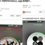 [EXO] 단바야 빨리 <b>친밀</b>도 가지고 와봐