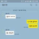 [꼭조언부탁] 남편<b>접대</b>후, 제가 왜 화가낫는지 모르겟어요