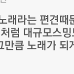 [BTOB] 하...멜부심 미쳐 임스<b>타자</b>작곡클라쓰