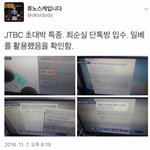 흠 보수파새끼들ㅋ