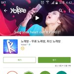 와 개ㅆ1발 다들 노래방앱 이거 다운해라