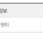 [댓글부탁해] 야 너네 옷 샀는데 이런 적 있어?