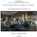 [꼭댓글부탁] 요즘 드라마 대사 수준(<b>feat</b>.유승호)