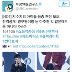 [CHEN] <b>MBC</b> 예능연구소