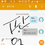 [VIXX] 공부중이라 예약문투 ㅇㅈ