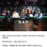 [BAP] 잠실팬싸