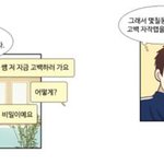 저도 용기<b>내서</b> 짝사랑하는 친구한테 고백해볼까요??