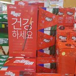 웃으면서 하나 고른 <b>빼빼</b>로 ㅋ