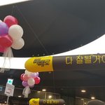 <b>빼빼</b>로 데이라 하더이다 ㅠ