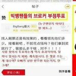 [EXO] 뫄뫄작년부터우리한테왜이러냐