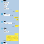 [개깊은빡침] <b>초면</b>에 남친의 엄마가 저보고 살뺴랍니다ㅋ