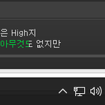 [EXO] 야 광화문 <b>핫트</b> 벌써 입고됐대
