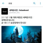 [팬픽] ㅅㅂ) 셉액러들아ㅠㅠㅜㅠㅠ 드디어 셉액온이다ㅠㅠㅠ