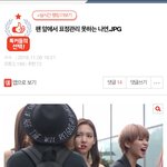 [드루와] 트와이스 <b>나연</b> 표정으로 까는글 웃기네