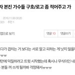 [세븐틴] 우리 애들 별명/로고/구호(수정)