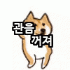 [에이핑크] 관음 나가<b>주시</b>떼~