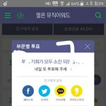 [방탄소년단] <b>서양</b>수박퉆좀하자
