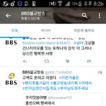[VIXX] 불교방송 너무 <b>귀엽</b>닼ㅋㅋㅋㅋㅋ