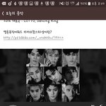 [EXO] 이거 2위랑 2천표차이밖에안남@@@@
