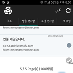 [EXO] <b>칭찬</b>좀해줘라