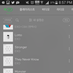 [EXO] 한가지 궁금증