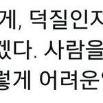 [방탄소년단] 아 이거 진짜 공감된다