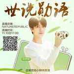 [세훈] 네이쳐 <b>직방</b>에 비비 나올수도 있대