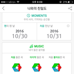 [EXO] 야 내꺼 왜이럼