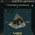 [VIXX] ㅠㅠㅠㅠ차학연 또 눈물고였고ㅠㅠ