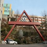 전국 고등학교 <b>TOP</b>3