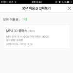 [EXO] 4년 <b>연속</b> 대상... 진짜 어마어마한 기록이다