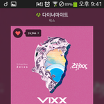 [VIXX] 오늘 <b>학연</b>이 수상소감이 특히 감동이었던게