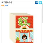 혹시 이거먹고 효과본 <b>판녀들</b> 있음?