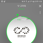 [인피니트] 수록곡,스밍인증+질문 이거 진짜면....