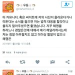 당사자가 그만올려달래(한번만 봐줘)