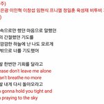 [BTOB] 팬은 가수를 따라가야하나봐...