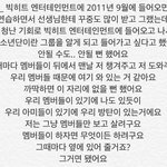 [방탄소년단] 이삐들 우리가 얼마나 멋져
