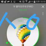 [방탄소년단] 진짜진짜