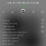 [방탄소년단] 애들 팬<b>송이</b> 너무 마음아픈게