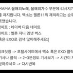 [EXO] 야 너네 이거나 해라