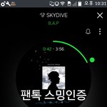 [BAP] <b>느슨</b>해지면 안돼