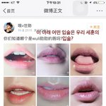 [세훈] 후니 팬 웨이보에 댓글 달았어ㅋ
